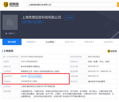 華為禁令推遲與鴻蒙啟用 全球科技格局重塑的信號(hào)