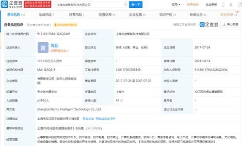 仙途智能完成1.2億元B輪融資，天奇資本領(lǐng)投，加速軟件技術(shù)轉(zhuǎn)讓與商業(yè)化進(jìn)程