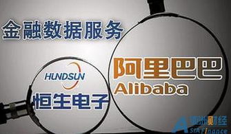 恒生電子 面對(duì)5億罰單，公司安撫員工稱‘咱有錢’，并加速軟件技術(shù)轉(zhuǎn)讓以謀新局