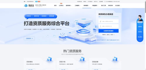易優(yōu)多 資質(zhì)服務與科技創(chuàng)新的三維融合